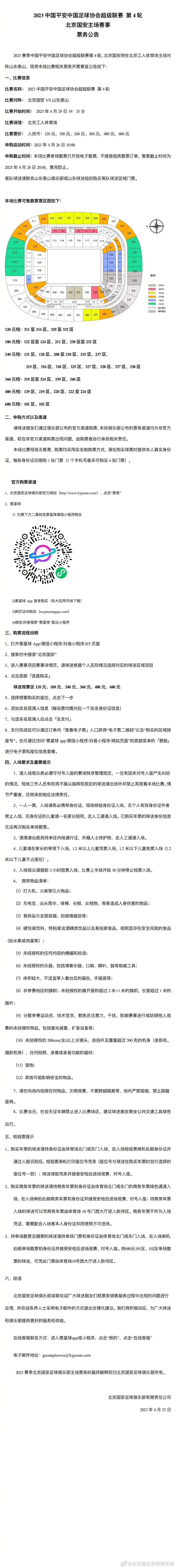 这样的双重设定不仅是对原有传统的突破，也预示着《大圣闹天宫》将会有一个全新的面貌展露于世